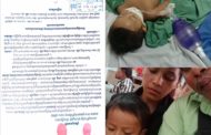 នោះ!លោកប្រធានមន្ទីរពេទ្យកុមារជាតិ និងវេជ្ជបណ្ឌិតម្នាក់ត្រូវបានពលរដ្ឋប្តឹងទៅតុលាការ ដោយចោទថា ធ្វេសប្រហែសឲ្យកូនពួកគាត់ស្លាប់