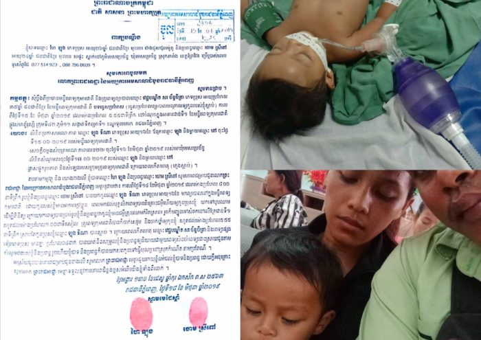 នោះ!លោកប្រធានមន្ទីរពេទ្យកុមារជាតិ និងវេជ្ជបណ្ឌិតម្នាក់ត្រូវបានពលរដ្ឋប្តឹងទៅតុលាការ ដោយចោទថា ធ្វេសប្រហែសឲ្យកូនពួកគាត់ស្លាប់