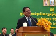 សម្តេចក្រឡាហោម ស ខេងអញ្ជើញប្រកាសចូលកាន់មុខតំណែងក្រុមប្រឹក្សាខេត្តស្វាយរៀង អាណត្តិទី៣!!