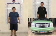 ឃាត់ខ្លួនជនជាតិឥណ្ឌូនេស៊ី និងមន្ត្រីយោធា ម្នាក់បើកបររថយន្ត ពាក់ស្លាកលេខ ខេមរភូមិន្ទ (ខ.ម) ក្លែងបន្លំ!!