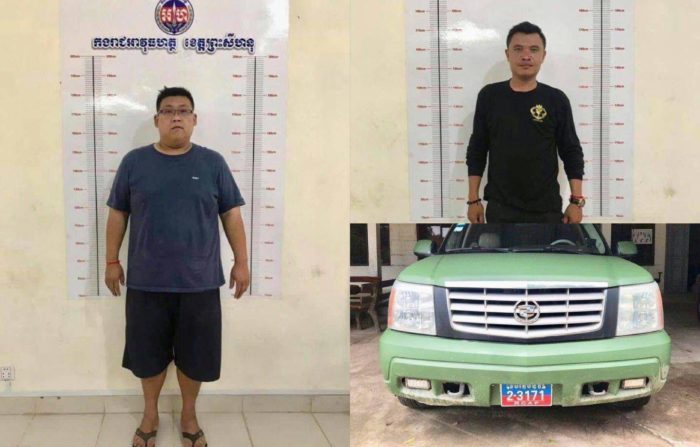 ឃាត់ខ្លួនជនជាតិឥណ្ឌូនេស៊ី និងមន្ត្រីយោធា ម្នាក់បើកបររថយន្ត ពាក់ស្លាកលេខ ខេមរភូមិន្ទ (ខ.ម) ក្លែងបន្លំ!!