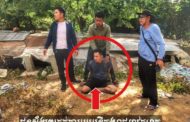 ជនសង្ស័យដៃឆើត ដែលឆក់កាបូប មន្ត្រីកងរាជអាវុធហត្ថ ពេលនេះសមត្ថកិច្ចក្របួចបានហើយ!