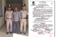 ចៅក្រម ហម ម៉េងសែ សម្រេចមិនឃុំខ្លួន បុរសប្រើហិង្សាលើអតីតប្រពន្ធ តាមសំណើររបស់ព្រះរាជអាជ្ញារង ស៊ឺ វណ្ណនី