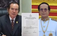 ព្រះមហាក្សត្រចេញព្រះរាជក្រឹត្យបញ្ចប់មុខតំណែង លោក ថៃ នរៈសត្យា ពីរដ្ឋលេខាធិការក្រសួងវប្បធម៌ និងវិចិត្រសិល្បៈ