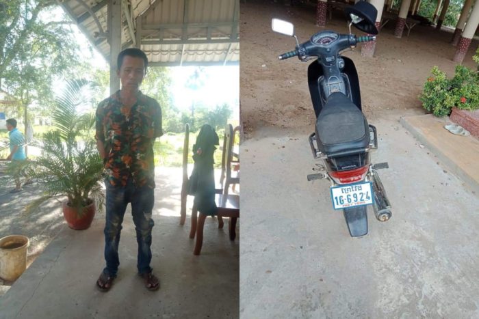 សមត្ថកិច្ចបង្រ្កាបបានជនសង្សយ័ម្នាក់ករណីលួចកាច់សោរកម៉ូតូ!!