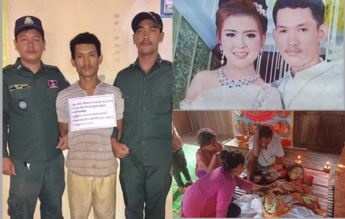 ព្រោះរឿងប្រច័ណ្ឌ !ប្តីកំណាតកាប់ប្រពន្ធជាច្រេីនកំបិទនោះពេលត្រូវសមត្ថកិច្ចចាប់ខ្លួនបានហើយ!