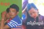 បង្ក្រាបបានថ្នាំញៀនតែមុខសញ្ញាបានលោតចុះពីរថយន្ត ហើយរត់គេចខ្លួនពួនក្នុងព្រៃបាត់!