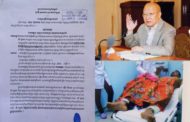 នោះ! បុរសដែលគេចាក់សាំងដុត ប្តឹងឲ្យរដ្ឋមន្ត្រីក្រសួងយុត្តិធម៌ និងអគ្គព្រះរាជអាជ្ញា សុំអន្តរាគមន៍ទៅលោក សៀង សុខ ព្រះរាជអាជ្ញាខេត្តព្រះសីហនុ ដែលមិនព្រមចោទប្រកាន់ជនដៃដល់