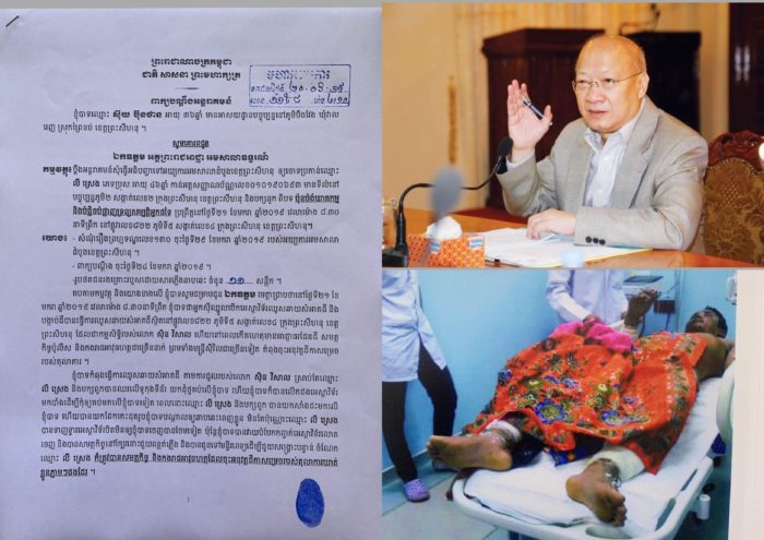 នោះ! បុរសដែលគេចាក់សាំងដុត ប្តឹងឲ្យរដ្ឋមន្ត្រីក្រសួងយុត្តិធម៌ និងអគ្គព្រះរាជអាជ្ញា សុំអន្តរាគមន៍ទៅលោក សៀង សុខ ព្រះរាជអាជ្ញាខេត្តព្រះសីហនុ ដែលមិនព្រមចោទប្រកាន់ជនដៃដល់