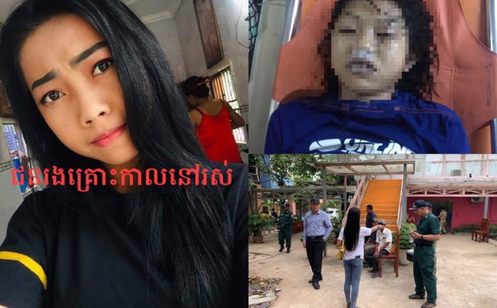 នារីម្នាក់បានស្លាប់និង៣នាក់ទៀតរងរបួសបន្ទាប់ពីផឹកថ្នាំលាយជាមួយភេសជ្ជៈដែលភ្ញៀវបង្ខំអោយផឹកនៅហាងខារ៉ាអូខេម៉ីម៉ី!!