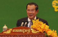 សម្តេចតេជោ ហ៊ុន សែន អញ្ជើញជាអធិបតីប្រគល់សញ្ញាបត្រដល់និស្សិតសាកលវិទ្យាល័យភូមិន្ទភ្នំពេញ (RUPP)