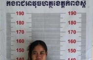 អាវុធហត្ថខេត្តកំពង់ស្ពឺ ចាប់ខ្លួនស្ត្រីម្នាក់តាមដីកា ពាក់ព័ន្ធបទល្មើស ជួញដូរគ្រឿងញៀន