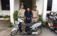 សមត្ថកិច្ចខណ្ឌសែនសុខឃាត់ខ្លួនជនសង្ស័យម្នាក់ពាក់ពន្ធ័នឹងករណីលួចម៉ូតូ!