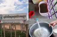 ប្រជាពលរដ្ឋរស់នៅស្រុកទ្រាំងកំពុងព្រួយបារម្ភពីបញ្ហាទឹកប្រើប្រាស់មិនស្អាត!