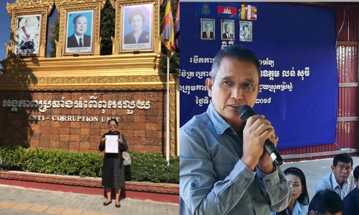 ប្រពន្ធលោកឧត្តមសេនីយ៍ឯក លន់ សុធី ថារឿងដែលពលរដ្ឋប្តឹងលោកស្រី និងប្តីទៅACU ជារឿងមិនត្រឹមត្រូវ