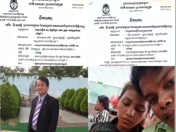 រឿងធ្វេសប្រហែសឲ្យអ្នកជំងឺស្លាប់ តុលាការកោះហៅ ប្រធានមន្ទីរពេទ្យកុមារជាតិឲ្យចូលបំភ្លឺ