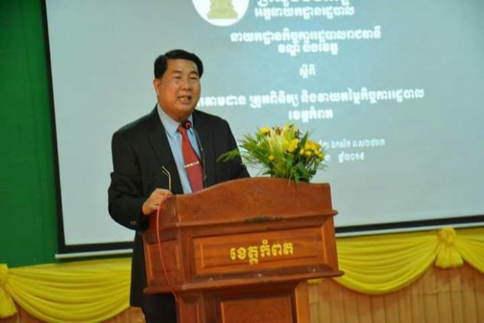 ឯកឧត្ដម ជាវ តាយ  ចូលរួមក្នុងការដឹកនាំរដ្ឋបាលខេត្តបើកកិច្ចប្រជុំផ្សព្វផ្សាយស្ដីពីការចុះតាមដាន ត្រួតពិនិត្យ និងវាយតម្លៃ​កិច្ច​ការរដ្ឋបាល ក្នុងការិយបរិច្ឆេទ​២០១៨​