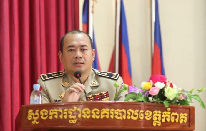 ឧត្តមសេនីយ៍ទោ ម៉ៅ ច័ន្ទមធុរិទ្ធ បានបើកកិច្ចប្រជុំបូកសរុបការងារប្រចាំឆមាសទី ១ ឆ្នាំ ២០១៩!