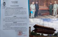 កម្លាំងចម្រុះខេត្តព្រះវិហារ​ ចុះឆែកឆេរលំនៅដ្ឋានប្រជាពលរដ្ឋពីរគ្រួសារដកហូតឈើប្រភេទ គគី កកោះ សុក្រំ ជាច្រើនសន្លឹក!