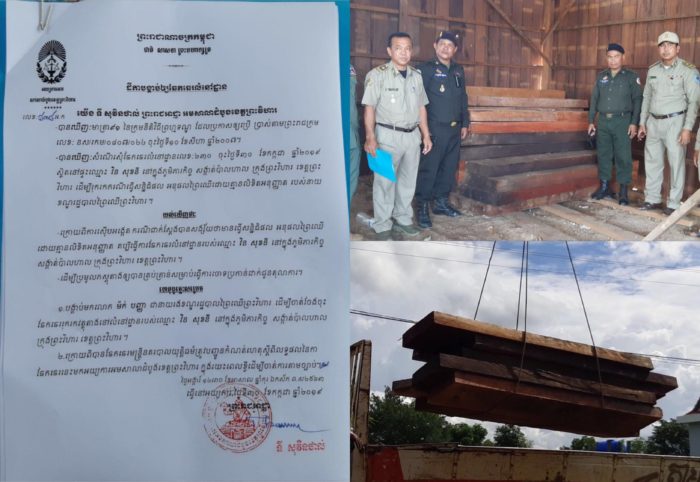 កម្លាំងចម្រុះខេត្តព្រះវិហារ​ ចុះឆែកឆេរលំនៅដ្ឋានប្រជាពលរដ្ឋពីរគ្រួសារដកហូតឈើប្រភេទ គគី កកោះ សុក្រំ ជាច្រើនសន្លឹក!