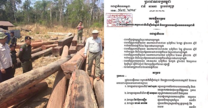 នោះលេងមែនទែនហេីយ! អាជ្ញាធរនឹងអនុវត្តច្បាប់តឹងរ៉ឹង និង បំផ្លាញចោលមធ្យោបាយនៃបទល្មើសនៅនឹងកន្លែង