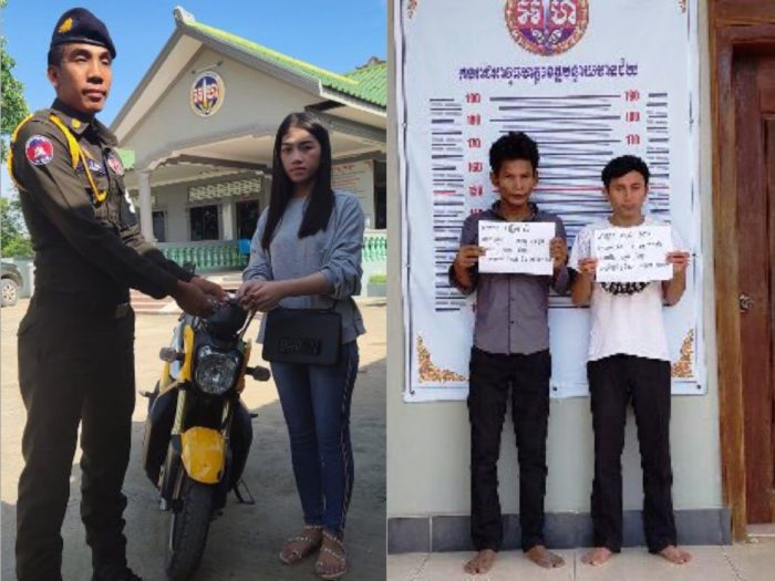 យុវជន២នាក់ចូលលេងល្បែងអស់លុយបែកគំនិតលួចម៉ូតូក្នុងកាសុីណូយកទៅបញ្ចាំត្រូវអាវុធហត្ថឃាត់ខ្លួន!