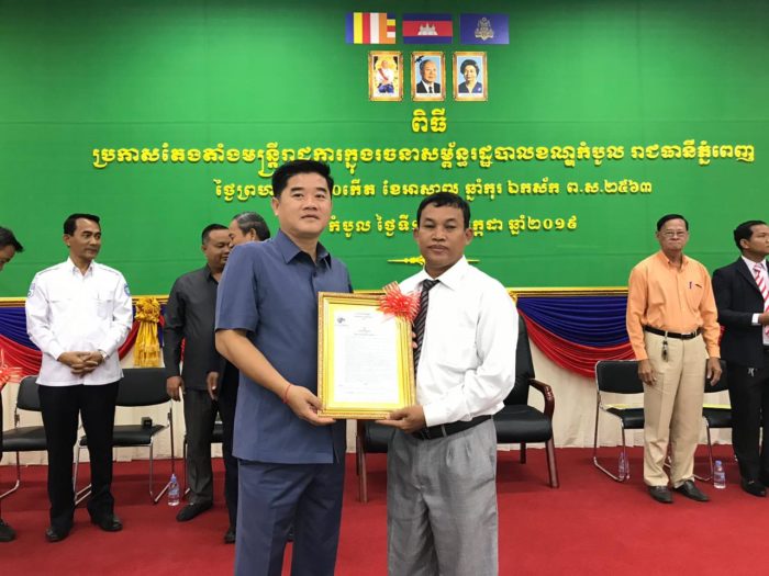 លោក ឃឹម ស៊ុនសូដា អភិបាលនៃគណៈអភិបាលខណ្ឌកំបូល មន្ត្រីមានតែឈ្មោះ មិនបំពេញការងារ ប្រឈមនិងការដកចេញពីតួនាទី ឬ តំណែង