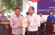 លោក​ ហែម ដារិទ្ធិ  អភិបាល នៃគណះអភិបាលខណ្ឌពោធិ៍សែនជ័យ អញ្ជើញជាអធិបតី ក្នុងពិធីប្រកាសចែកវិញ្ញាបនប័ត្រ សម្គាល់ម្ចាស់អចលនវត្ថុចំនួន ១៩៦៥ក្បាលដី
