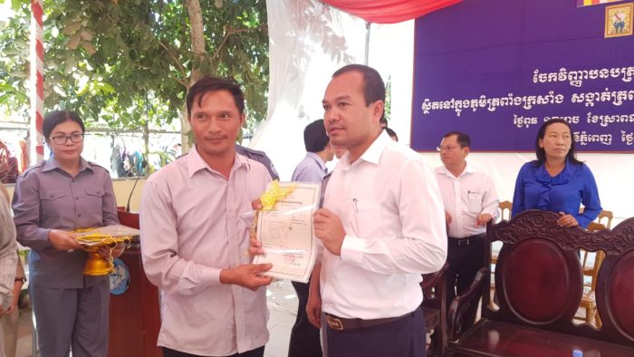 លោក​ ហែម ដារិទ្ធិ  អភិបាល នៃគណះអភិបាលខណ្ឌពោធិ៍សែនជ័យ អញ្ជើញជាអធិបតី ក្នុងពិធីប្រកាសចែកវិញ្ញាបនប័ត្រ សម្គាល់ម្ចាស់អចលនវត្ថុចំនួន ១៩៦៥ក្បាលដី