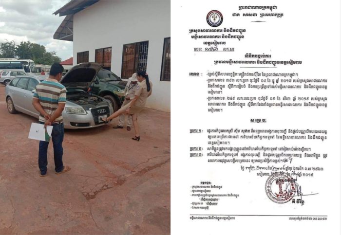 កុំចេះតែហ៊ាន!មន្ត្រីមន្ទីរសាធារណការ និងដឹកជញ្ជូនខេត្តសៀមរាបដែលយកជេីងចង្អុលស្លាកលេខឡាននោះត្រូវបានប្រធានមន្ទីរសម្រេចដកចេញពីតួនាទីហើយ