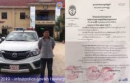 បុរសត្រូវចោទម្នាក់ដែលស្រវឹងស្រា និងវាយនគរបាល ឲ្យស្ថិតនៅក្រោមការត្រួតពិនិត្យតាមផ្លូវតុលាការ ត្រូវបានចៅក្រម រស់ សាម៉ឺឌី សម្រេចដោះលែង