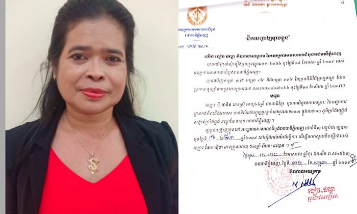 មន្ត្រីបញ្ជាការដ្ឋានកងទ័ពជើងអាកាសម្នាក់ត្រូវបានចាប់ខ្លួន  តាមដីការបស់តុលាការរឿងឆបោកប្រាក់ក្នុងការរត់ការចូលធ្វើទាហាន!