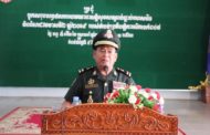 កិច្ចប្រជុំបូកសរុបលទ្ធផលការងារយោធាសន្តិសុខឆមាសទី១ឆ្នាំ២០១៩ លើកទិសដៅសម្រាប់អនុវត្តបន្ត!
