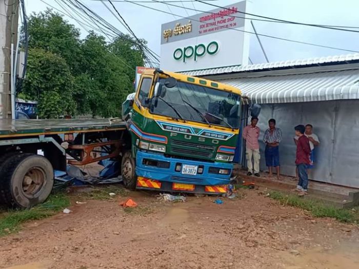 រថយន្តធុនធំ ជ្រុលចង្កូតបុកហាងលក់ទូរសព្ទ័នាំគ្នារត់ចែកជេីង!