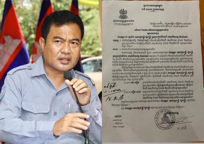 លោកគឹម គាវិន ប្រធានមន្ទីសុរិយោដីខេត្តឧត្ដរមានជ័យ ផ្គើននិងចំណាត់ការ របស់ឯកឧត្ដមជាសុផារ៉ារដ្ឋមន្រ្ដីក្រសួងរៀបចំដែនដី!
