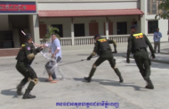 យុទ្ធវិធីប្រើប្រាស់សំណាញ់ និងឧបករណ៍បង្ក្រាបបទល្មើសរបស់អាវុធហត្ថរាជធានីភ្នំពេញ សាមញ្ញតែមានប្រសិទ្ធិភាពខ្ពស់!