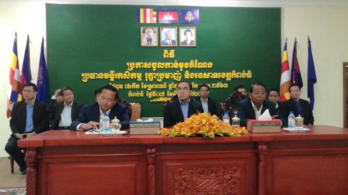 ឯកឧត្តម វេង សាខុន រដ្ឋមន្រ្តីក្រសួងកសិកម្មអញ្ជើញប្រកាស់ប្រធានមន្ទីរកសិកម្មខេត្តកំពង់ធំ!
