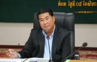ឯកឧត្តម ជាវ តាយ  បានបើកិច្ចប្រជុំគណៈបញ្ជាការឯកភាពរដ្ឋបាលខេត្ត លើកទី១៨