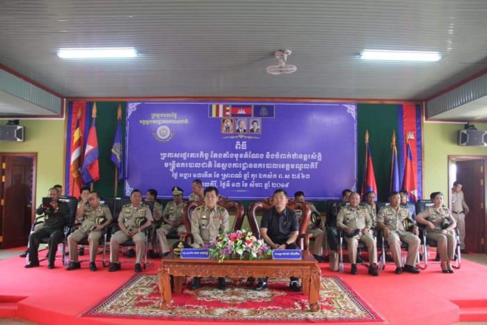 មន្ត្រីនគរបាលជាតិ នៃស្នងការដ្ឋាននគរបាលខេត្តមណ្ឌលគិរីប្រមាណជិត២០០នាក់ ត្រូវបានប្រកាសផ្ទេរភារកិច្ចតែងតាំងមុខដំណែង និងបំពាក់ឋានន្តរសក្កិ!
