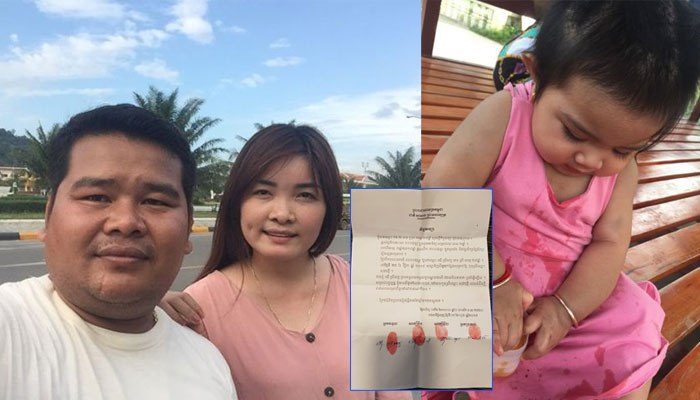 ថ្លែងបំភ្លឺ ៖  ​លោកចៅសង្កាត់ចោមចៅទី១ ថារឿងប្រពន្ធ ​និងកូនលោកមានតែជួ​​បជុំគ្នាវិញ តែប្រពន្ធមិនព្រម ទើបឈានដល់ដោះស្រាយនៅតុលាការតាមច្បាប់