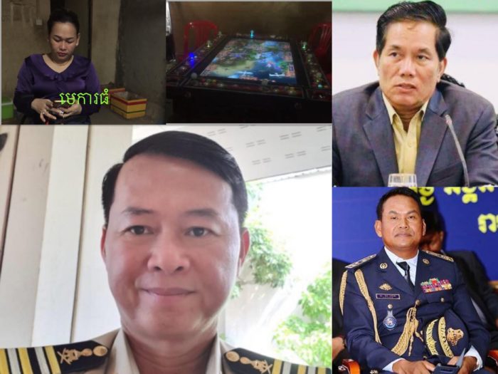 ទូរហ្គេមបាញ់ត្រីជ្រកក្រោមស្លាក​យីហោ(LY114) នៅក្រោមដី​កំពុងបេីកយ៉ាងរំភេីយមិនរំខានអាជ្ញាធរនិងសមត្ថកិច្ចឡើយ