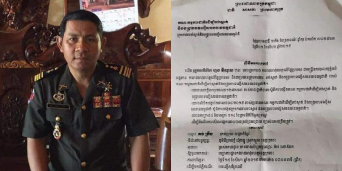 មជ្ឈដ្ឋានជាច្រើនរង់ចាំមើលថា តើស្តេចត្រាញ់ប្រព្រឹត្តបទល្មើសព្រៃឈើប្រចាំស្រុកស្នួល ខេត្តក្រចេះដ៏ល្បីល្បាញ គឺ ឧកញ៉ា គង់ ក្រឹងមានវាសនាយ៉ាងណា!