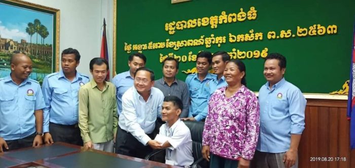 ឯកឧត្ដម សុខ លូ ទទួលជួប សំណេះសំណាល ជាមួយបេក្ខជនពិការភាព ទាំងពីរនាក់ កំឡុងសម័យប្រលងសញ្ញាបត្រមធ្យមសិក្សាទុតិយភូមិ!