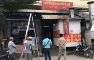 បកស្លាកផ្ទាំងយីហោអក្សរបរទេស ពិសេសចិននៅក្រុងប៉ោយប៉ែត!