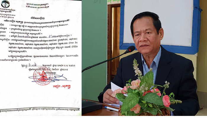 ព្រះរាជអាជ្ញាខេត្តមណ្ឌលគិរី កោះហៅឯកឧត្តម ឡោ រស្មី អនុរដ្ឋលេខាធិការក្រសួងកសិកម្ម ត្រូវឲ្យចូលបំភ្លឺរឿងផ្តល់ដីជិត១ម៉ឺនហិកតាឲ្យក្រុមហ៊ុនឯកជន
