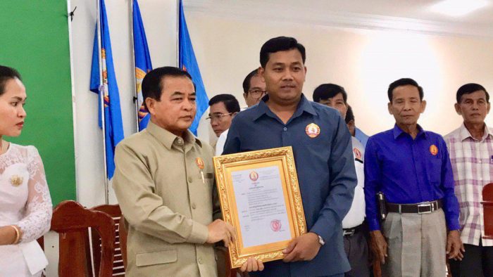 លោក ហែម សារិទ្ធ ត្រូវបានតែងតាំងប្រធានគណបក្សប្រជាជនកម្ពុជា ស្រុកស្វាយជ្រំ ខេត្តស្វាយរៀង ជំនួសលោក សុទ្ធ គឹមច័ន្ទ!
