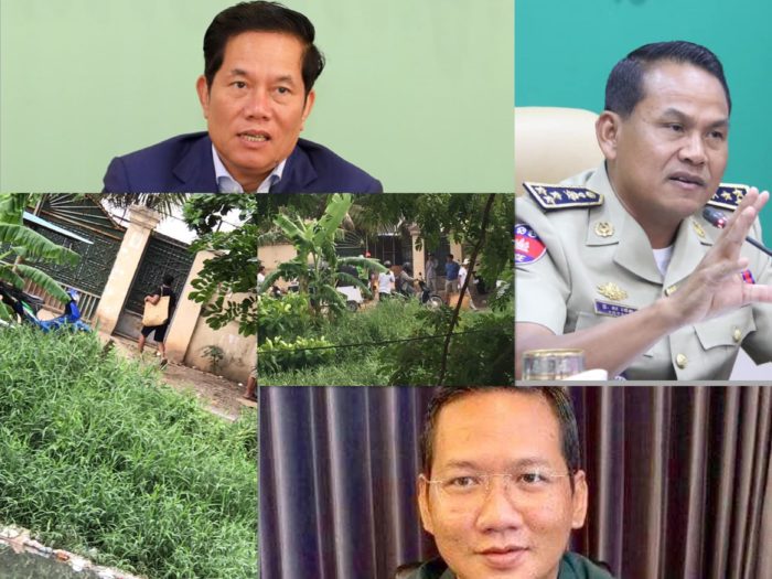 តើហេតុអ្វី បានលោក ឆើត ជាមន្ត្រីនគរបាលស្នងការក្រុងភ្នំពេញ បើកសង្វៀនបញ្ជល់មាន់បានយ៉ាងរលូត មិនរំខានអាជ្ញាធរខណ្ឌមានជ័យ?