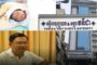 អនុសាខាកាកបាទក្រហមកម្ពុជា ខណ្ឌដូនពេញ ចុះសួរសុខទុក្ខ និងចែករំលែកអំណោយមនុស្សធម៌កាកបាទក្រហមកម្ពុជា!