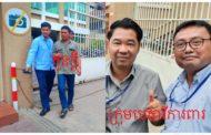 លោកមេធាវី អ៊ុក ស៊ីរឿន ថា បុរសដែលត្រូវចាប់ដាក់គុកជាកូនក្តីរបស់លោកមេធាវី អុប វីរៈ ជាដើមបណ្តឹង តែត្រូវចាប់ខ្លួនក្នុងរឿងផ្សេង បើអ្នកកាសែតមិនកែតម្រូវលោកនឹងប្តឹង!