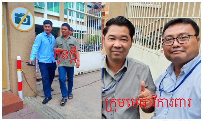 លោកមេធាវី   អុប វីរៈ និងលោកមេធាវី អ៊ុក ស៊ីរឿន  នាំកូនក្តីទៅឆ្លើយដូចនាំទៅឲ្យនគរបាលចាប់ដាក់គុក